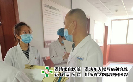 濰坊點滴皮膚圖片-濰坊重點皮膚病醫(yī)院 濰坊點滴皮膚圖片-濰坊重點皮膚病醫(yī)院