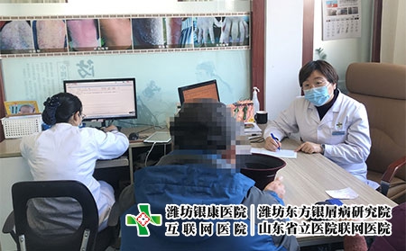 濰坊皮膚病專(zhuān)治醫(yī)院-濰坊市皮膚病好不好 濰坊皮膚病專(zhuān)治醫(yī)院-濰坊市皮膚病好不好