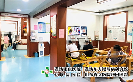 濰坊皮膚癬自愈吧-濰坊好看皮膚病醫(yī)院 濰坊皮膚癬自愈吧-濰坊好看皮膚病醫(yī)院