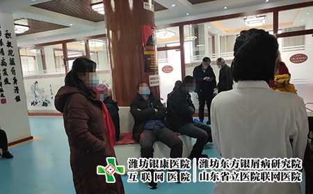 濰坊皮膚病診療-銀康醫(yī)院濰坊地址 濰坊皮膚病診療-銀康醫(yī)院濰坊地址