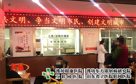 濰坊皮膚病哪家看好-皮膚病濰坊哪家醫(yī)院 濰坊皮膚病哪家看好-皮膚病濰坊哪家醫(yī)院