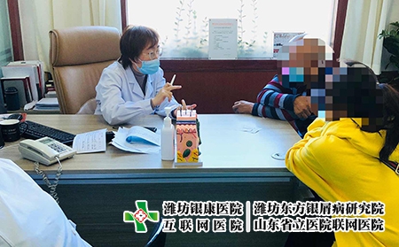 濰坊皮膚病在線醫(yī)生-濰坊皮膚癬醫(yī)院電話