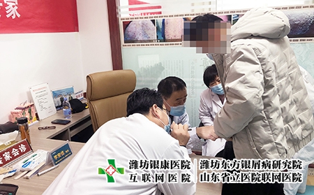 濰坊附近哪有皮膚病-濰坊皮病醫(yī)院評(píng)價(jià) 濰坊附近哪有皮膚病-濰坊皮病醫(yī)院評(píng)價(jià)