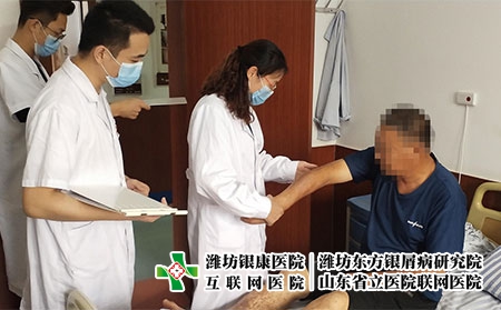 濰坊出名皮膚病醫(yī)院-濰坊市治皮膚病費用 濰坊出名皮膚病醫(yī)院-濰坊市治皮膚病費用