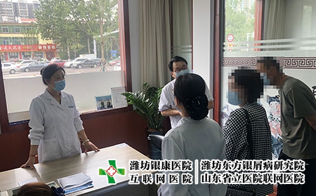 濰坊皮膚病哪治專業(yè)-在濰坊去哪治皮膚病 濰坊皮膚病哪治專業(yè)-在濰坊去哪治皮膚病