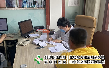 濰坊哪治銀屑病-濰坊市好看銀屑病