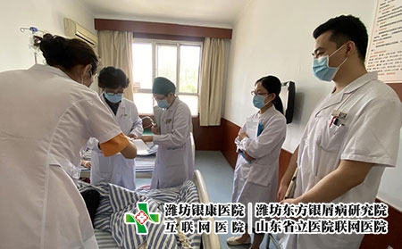 濰坊奎文牛皮癬-濰坊牛皮癬哪看好