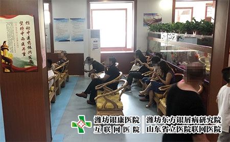 濰坊好銀屑醫(yī)院-濰坊銀屑病專家好