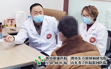 濰坊哪里治皮膚好-濰坊專業(yè)治療皮膚病 濰坊哪里治皮膚好-濰坊專業(yè)治療皮膚病