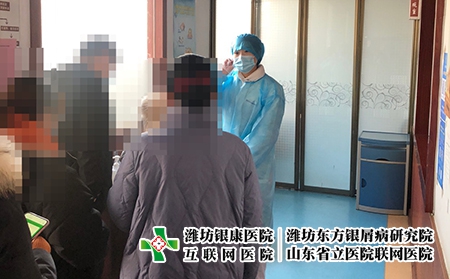 濰坊哪里有專治銀屑病的醫(yī)院啊-濰坊銀屑病醫(yī)院院長是誰
