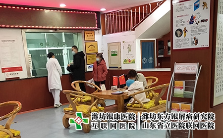濰坊銀康銀屑病醫(yī)院正規(guī)嗎怎么樣-濰坊治療銀屑病正規(guī) 濰坊銀康銀屑病醫(yī)院正規(guī)嗎怎么樣-濰坊治療銀屑病正規(guī)