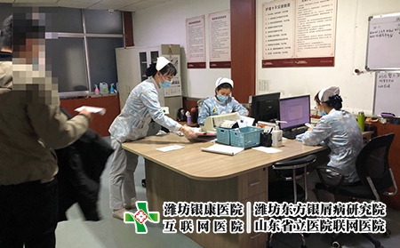 濰坊銀屑病研究院是正規(guī)醫(yī)院嗎-濰坊銀屑病治療中心 濰坊銀屑病研究院是正規(guī)醫(yī)院嗎-濰坊銀屑病治療中心