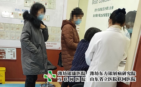 濰坊市銀屑病醫(yī)院-濰坊銀屑病醫(yī)院技術(shù)