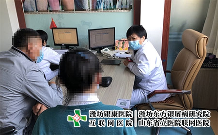 山東濰坊銀屑病醫(yī)院哪家最好的-濰坊銀屑病醫(yī)院電話是多少 山東濰坊銀屑病醫(yī)院哪家最好的-濰坊銀屑病醫(yī)院電話是多少