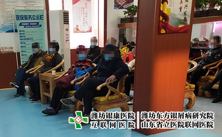 山東濰坊銀屑病醫(yī)院怎么樣收費(fèi)-濰坊銀屑病醫(yī)院院長 山東濰坊銀屑病醫(yī)院怎么樣收費(fèi)-濰坊銀屑病醫(yī)院院長