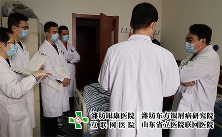 誰去過濰坊東方銀屑病討論吧-濰坊醫(yī)院看銀屑病 誰去過濰坊東方銀屑病討論吧-濰坊醫(yī)院看銀屑病