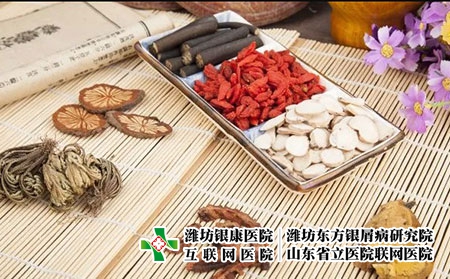 3（83）中醫(yī)中藥