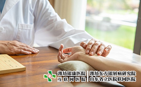 2 (435)中醫(yī) 2 (435)中醫(yī)