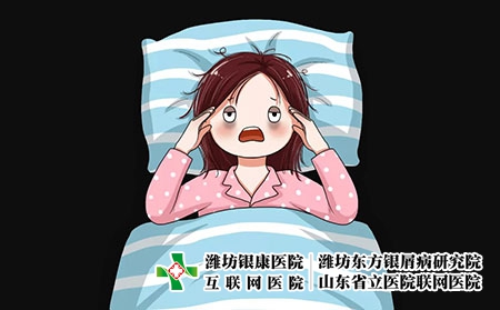 3 (81)熬夜 3 (81)熬夜