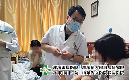 濰坊銀屑病去哪治療-山東濰坊銀屑病研究所地址電話 濰坊銀屑病去哪治療-山東濰坊銀屑病研究所地址電話