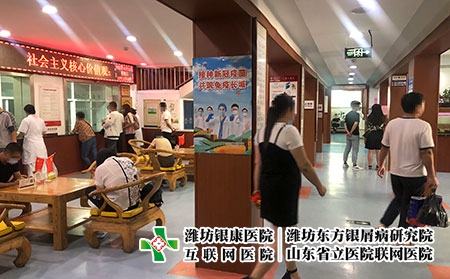 濰坊市銀屑病研究院是家怎么樣-濰坊銀屑病醫(yī)院院長(zhǎng)電話號(hào)碼 濰坊市銀屑病研究院是家怎么樣-濰坊銀屑病醫(yī)院院長(zhǎng)電話號(hào)碼