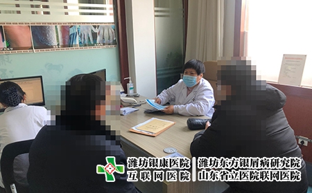 山東濰坊銀屑病研究院簡介電話-濰坊銀屑病醫(yī)院主任
