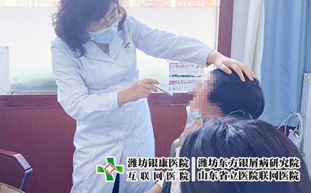 濰坊銀屑病研究院的評價(jià)怎么樣-誰去過濰坊東方銀屑病診所看病 濰坊銀屑病研究院的評價(jià)怎么樣-誰去過濰坊東方銀屑病診所看病