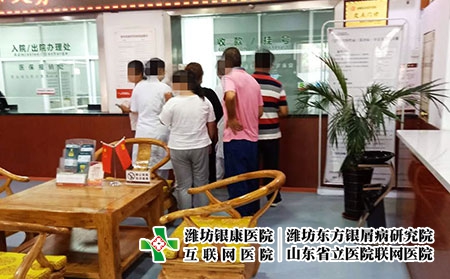 濰坊哪里有專治銀屑病的地方-濰坊哪里看銀屑病 濰坊哪里有專治銀屑病的地方-濰坊哪里看銀屑病