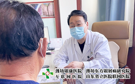 濰坊哪里銀屑病看的好-誰去過濰坊東方銀屑病診所啊 濰坊哪里銀屑病看的好-誰去過濰坊東方銀屑病診所啊