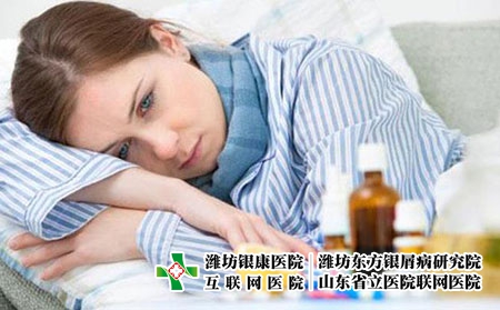 2 (276)感冒 2 (276)感冒