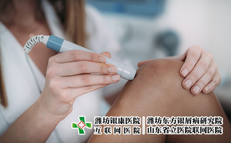 攝圖網(wǎng)_306769925_激光治療物理病人和r膝蓋（企業(yè)商用）