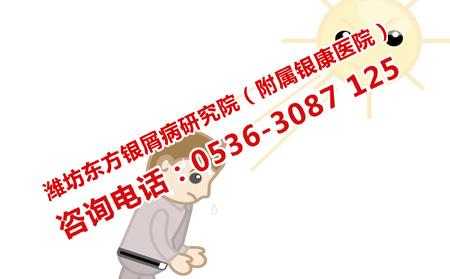 治療牛皮癬優(yōu)勢有哪些