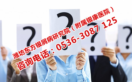 牛皮癬不嚴重理想恢復嗎