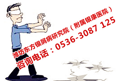 避免牛皮癬治療誤區(qū)