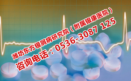 那些習(xí)慣導(dǎo)致牛皮癬患病率增加