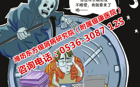 影響牛皮癬理想轉(zhuǎn)的原因