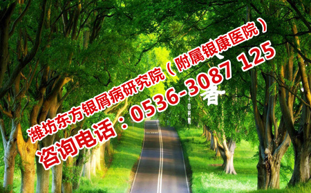 牛皮癬為什么伏天復(fù)發(fā)