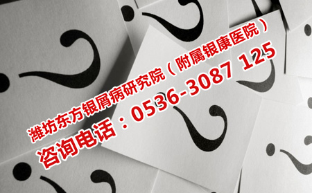 治療銀屑病的具體方法有