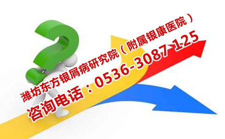 如何治療牛皮癬患者盡快恢復(fù)出院