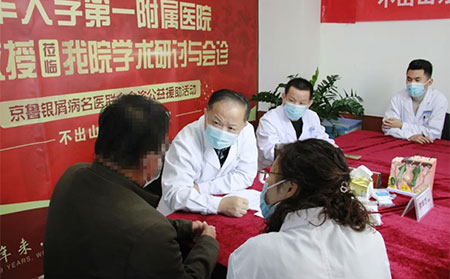 王昕教授與濰坊銀康醫(yī)院李華杰院長