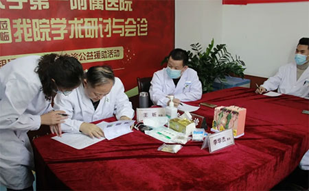 濰坊銀康醫(yī)院京·魯皮膚病名醫(yī)聯(lián)合公益會診