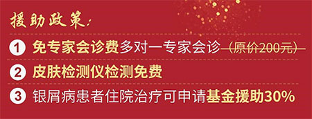 濰坊銀康醫(yī)院預(yù)約掛號