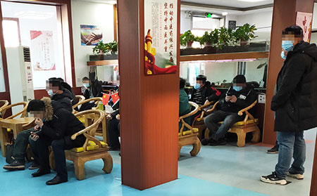 銀屑病聯(lián)合會(huì)診等侯