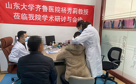 銀屑病聯(lián)合會(huì)診看診1