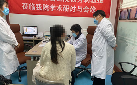 銀屑病聯(lián)合會(huì)診看診4