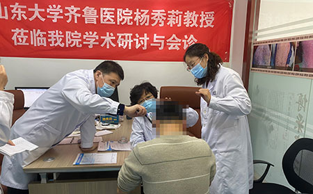 銀屑病聯(lián)合會(huì)診看診5