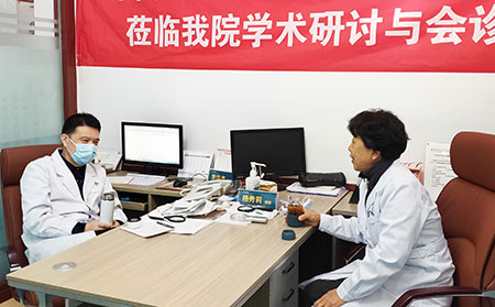 銀屑病聯(lián)合會(huì)診看診6