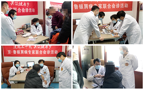 銀屑病聯(lián)合會(huì)診進(jìn)行中