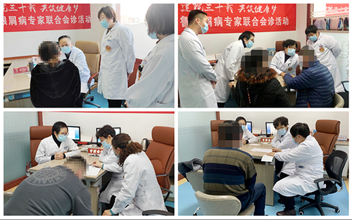 京魯銀屑病專家聯(lián)合會(huì)診