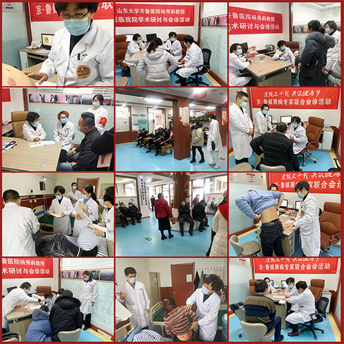 銀屑病名醫(yī)會診往期回顧